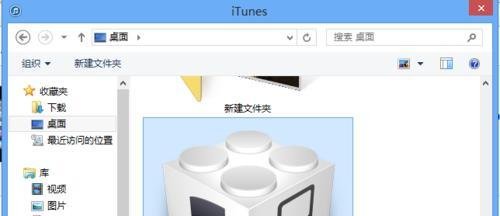 ios7 beta4 升级教程