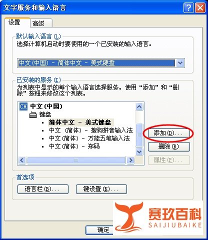 电脑如何打繁体字？方法多种可供选择。