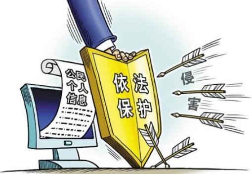 明星航空里程被盗，买卖个人信息是违法行为吗？