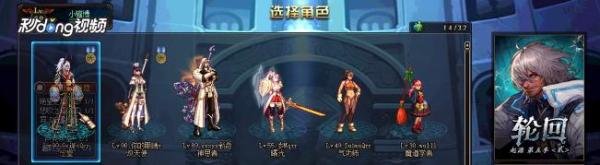 DNF金币使用被限制怎么办