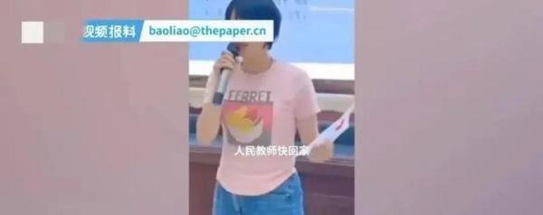 四川南充一小学女老师去学校的路上失踪，当地警方已立案调查！