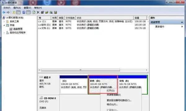 移动硬盘分区后怎么合并?3种方法合并硬盘分区【图文教程】