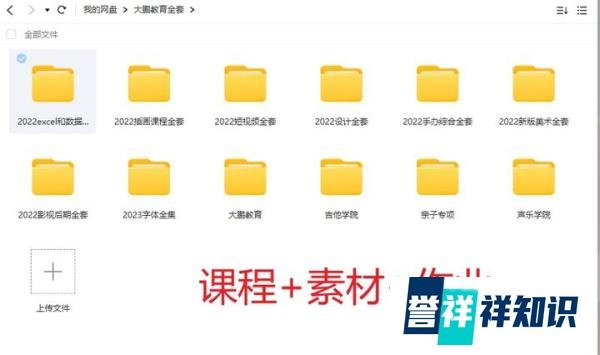 流氓诈骗公司大鹏教育破产倒闭