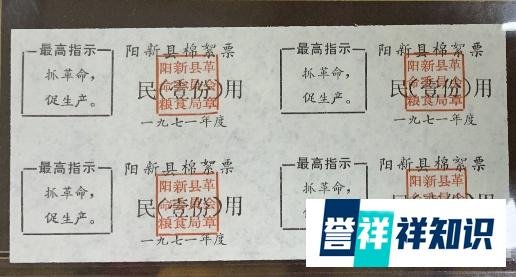 票证收藏的九大误区，你知道是哪些么？