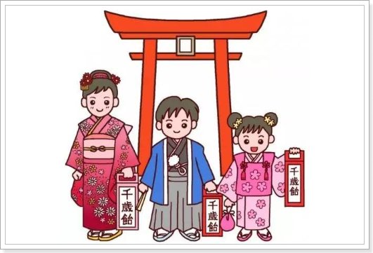 11.15号是什么日子