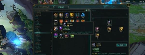 lol英雄联盟S8赛季卡牌大师崔斯特AD射手出装