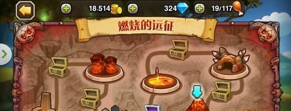 刀塔传奇远征怎么打？