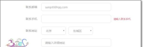 UC订阅号平台怎么申请入驻UC自媒体平台