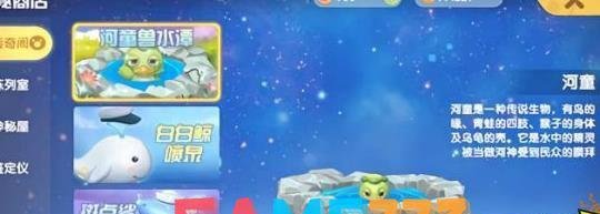 摩尔庄园婚礼怎么举行?