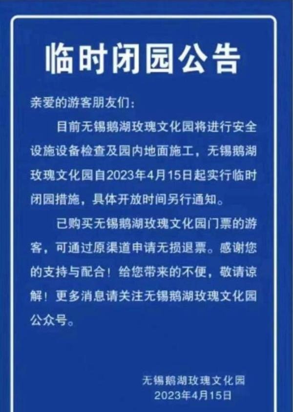 无锡最好的高中春游致2死,仅17岁,一个学霸一个班长太让人心疼