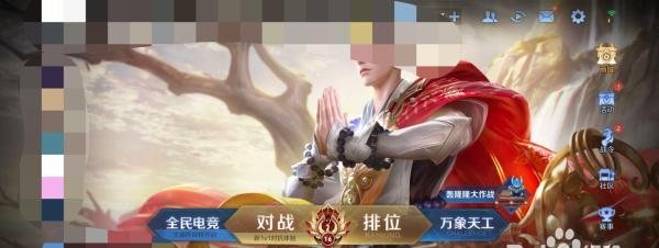 王者荣耀如何领取每日任务奖励