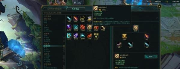 lol英雄联盟S8赛季卡牌大师崔斯特AD射手出装
