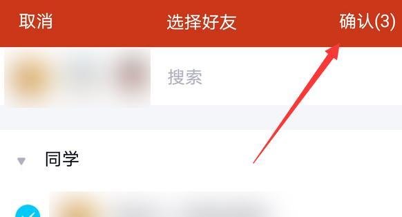 qq群发祝福功能在哪，怎么使用qq群发祝福