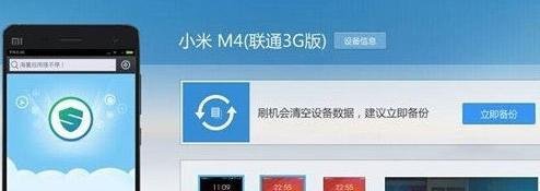 魅族mx4和小米4哪个好