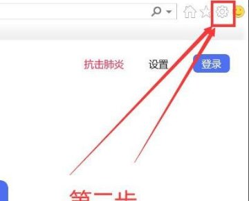 ie浏览器怎么添加网站兼容性?