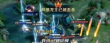 王者荣耀每条龙的作用