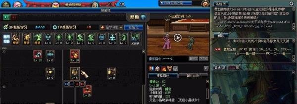 DNF大将军弹药如何加点