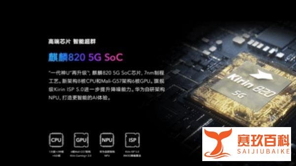 华为的先锋计划是什么？