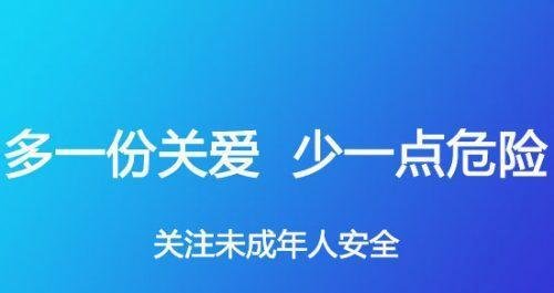 5岁女孩被邻居领走猥亵 回家后发现身体严重受伤 目前正在ICU抢救