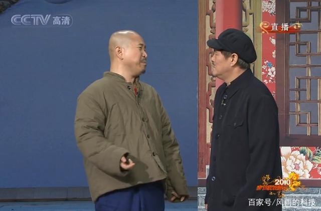 演员冗余，广告扎堆，剧情尴尬，赵本山最不该拿一等奖春晚小品是哪部？