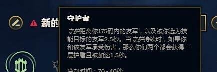 LOLS9赛季9.5版本堕落天使莫甘娜辅助符文怎么带
