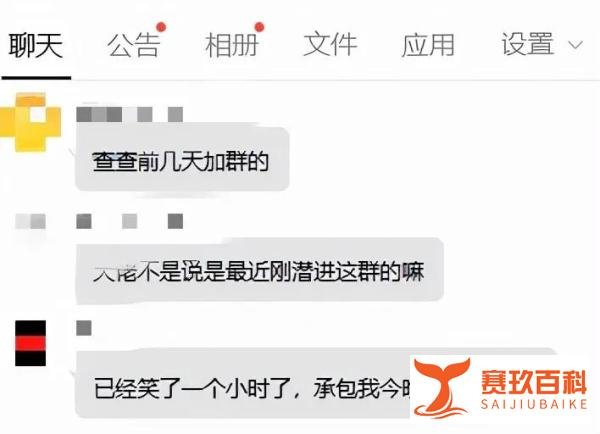 读者盗号帮网文作者改小说背后皇帝不急“太监”急
