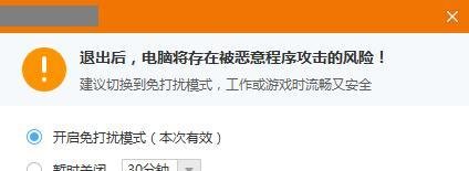 0xc0000417怎么解决
