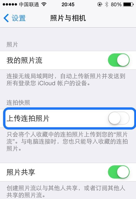 iOS7.1怎么样？