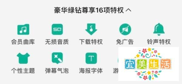 怎么设置QQ空间背景音乐