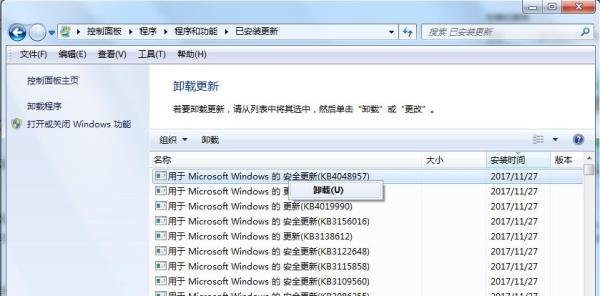 0xc0000417怎么解决
