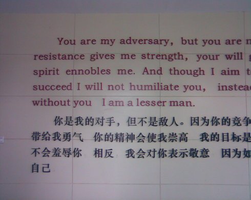 你是我的敌人的目录