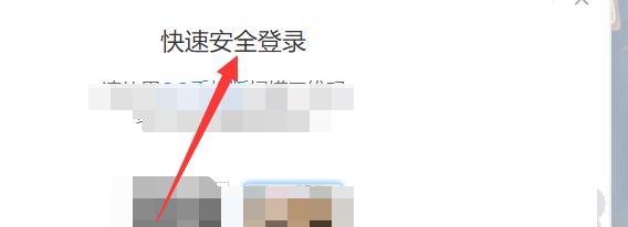 LOL英雄联盟福星计划怎么开通