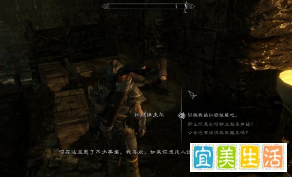 上古卷轴5天际如何快速成就100级扒窃