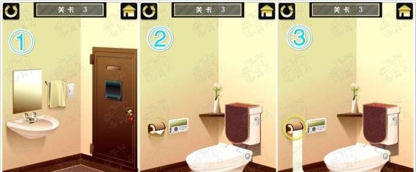 100Toilets2 逃出厕所2 攻略：[1]第 1 - 5 关