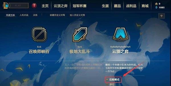 福星怎么合成