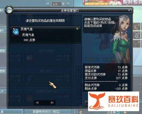 dnf合粉怎么合