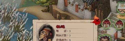 QQ水浒武将之真杜迁