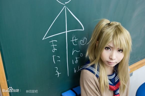 来岛又子的主要剧情