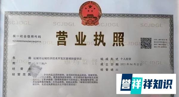 索赔12万元？只因用儿子名字开店，商户遭家纺巨头起诉商标侵权