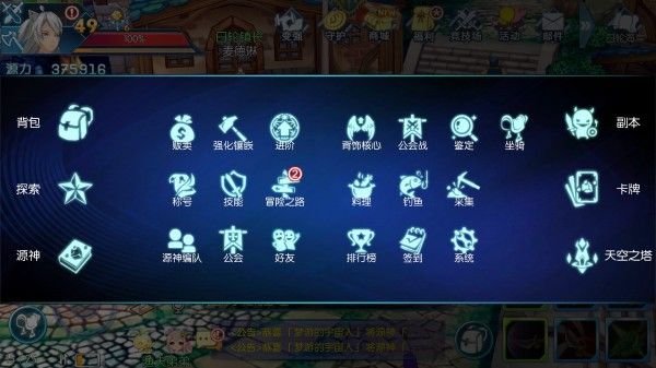 幻想神域手游冒险之路怎么加点 冒险之路加点攻略