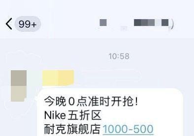 2020年双十一购物详细攻略。