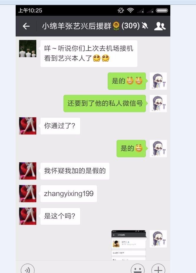 <好好先生>中金 凯瑞 骑摩托车狂奔的时候那首音乐是什么