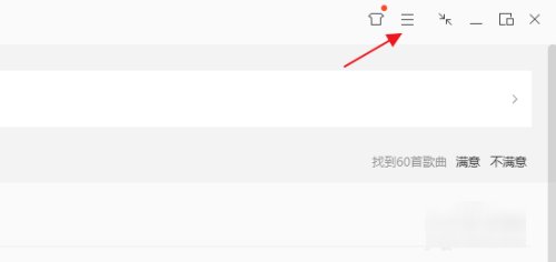 qq音乐怎么转换成mp3