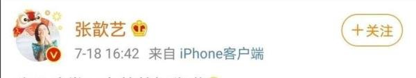 张歆艺追星成功易烊千玺，实名羡慕姐姐追星成功，真让人羡慕！