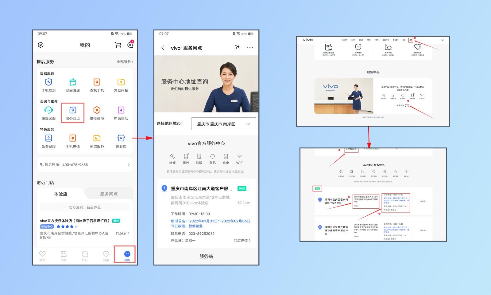 vivo手机sd卡怎么安装