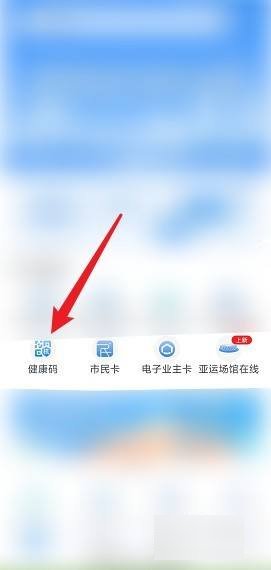 杭州黄码申诉联系电话