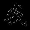 我是歌手第五季每期排名