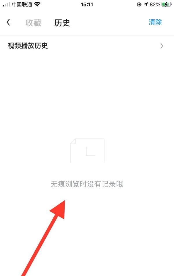 手机浏览器怎么看历史记录#校园分享#