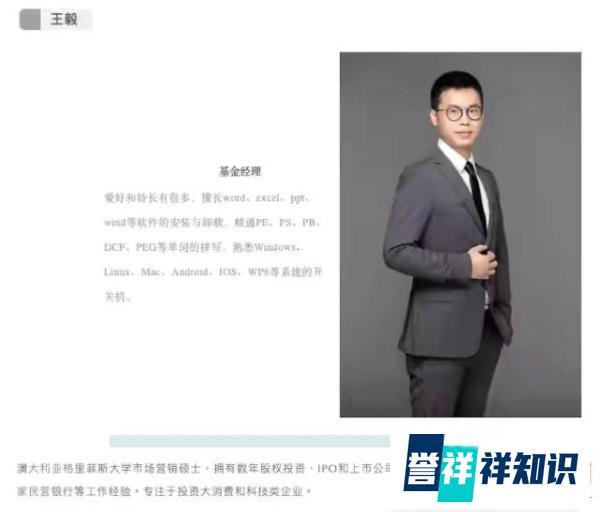 厦门“千人斩”海王被曝光：约过200多女生，用Excel表格做记录