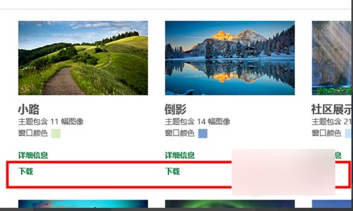 win10桌面怎么设置成经典桌面